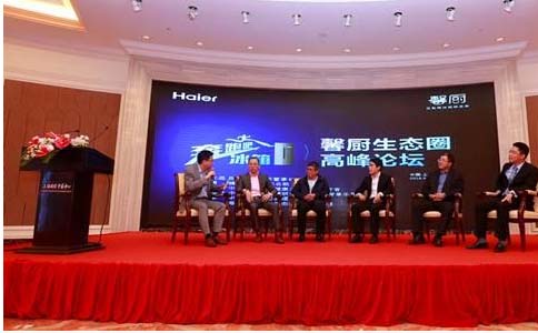 海爾冰箱聯合易果開發RFID食材識別系統 海爾冰箱聯合易果開發RFID食材識別系統